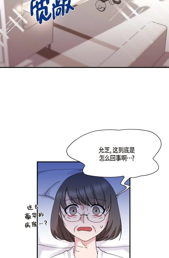 30 这段关系的有效期8