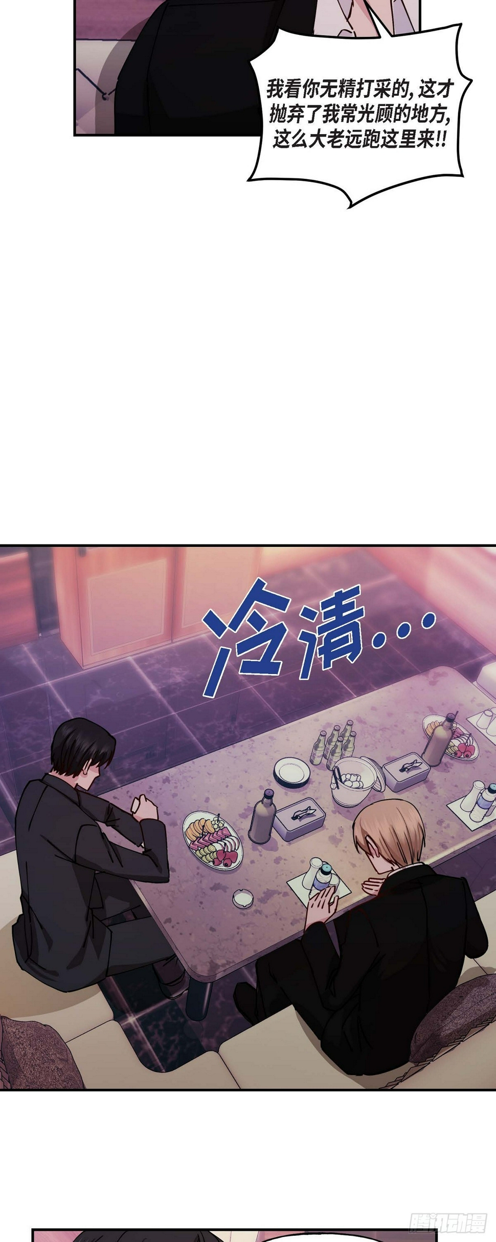 03 现在看来正好对上了15