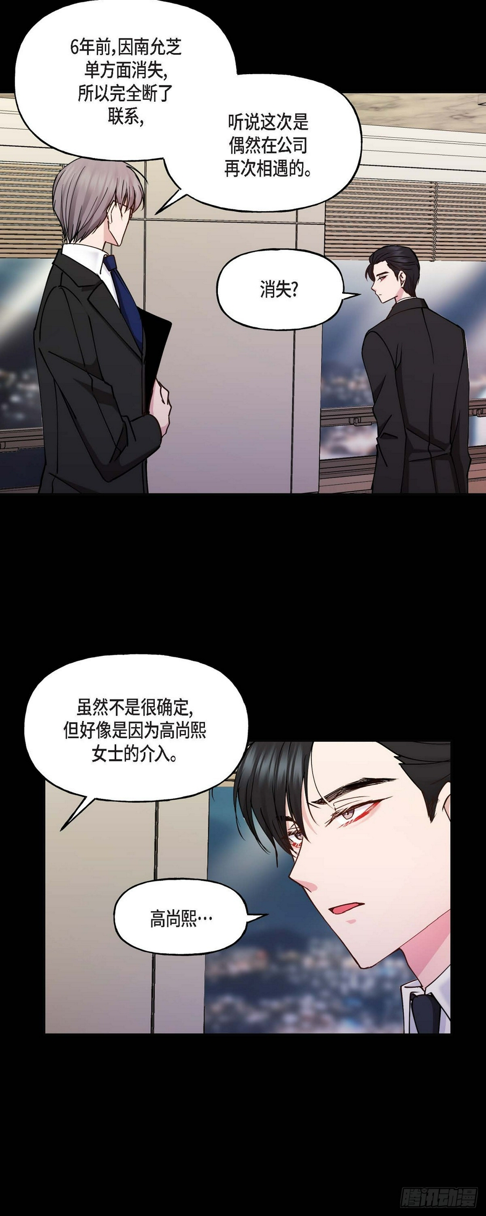 09 他现在让我和他一起吃饭?9