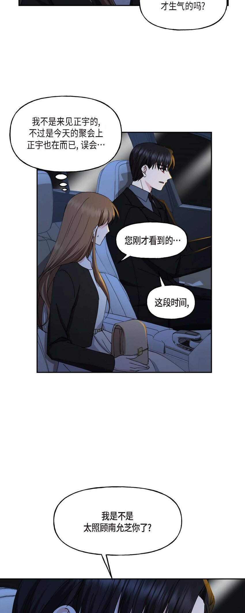 37 我绝对不会拖您后退33