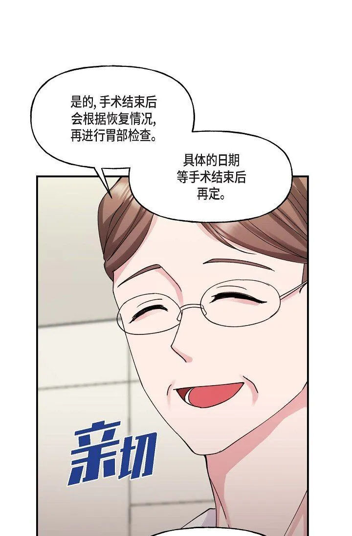 30 这段关系的有效期14