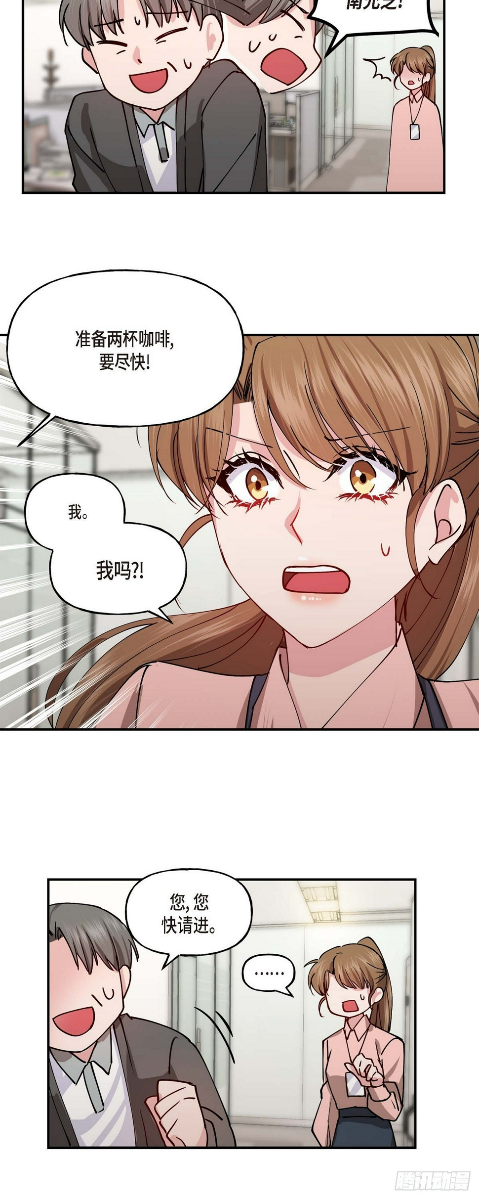 01 我给你一个和我合作的机会24