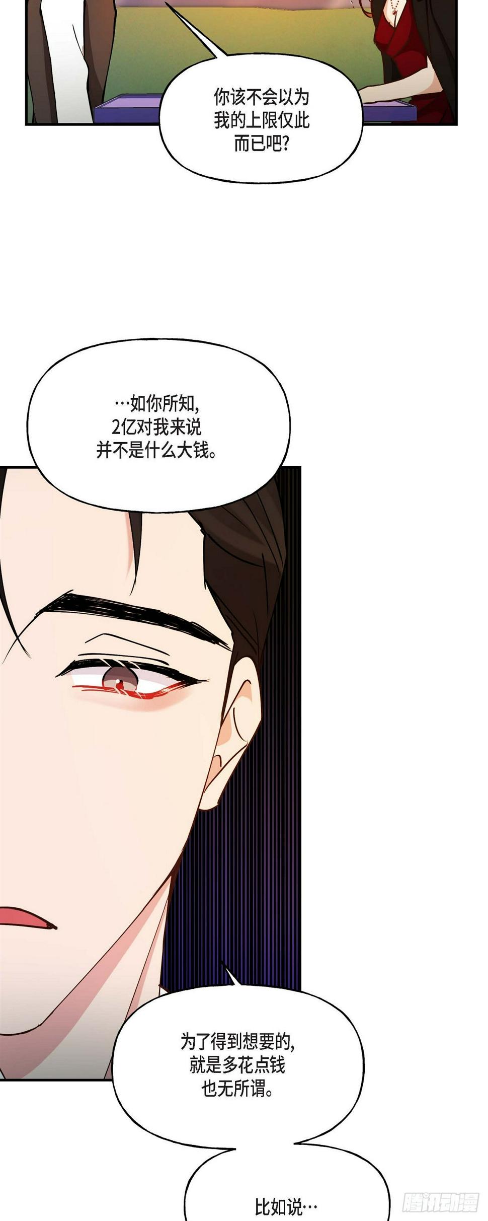 017 我希望你能考虑一下7