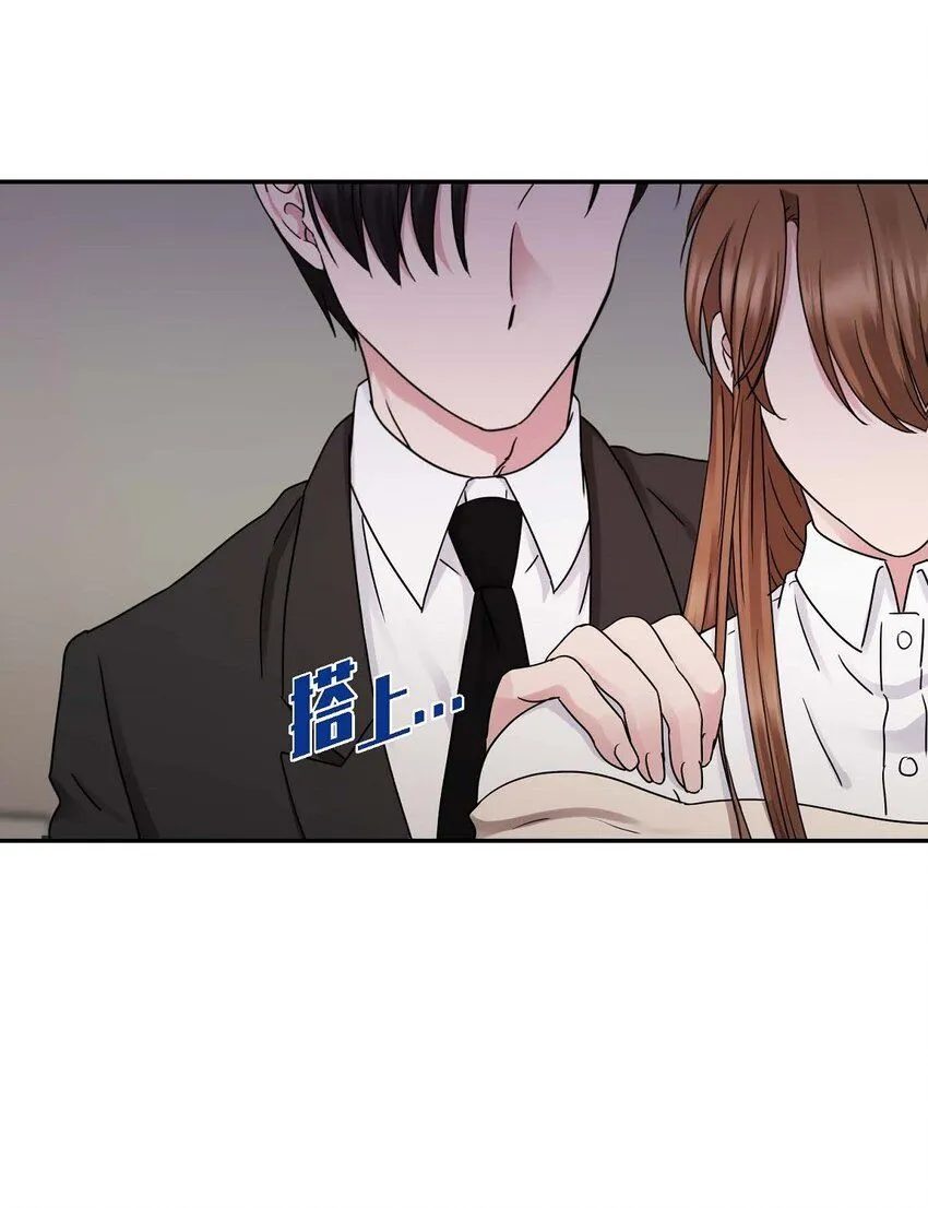 31 请求你就到此为止吧42