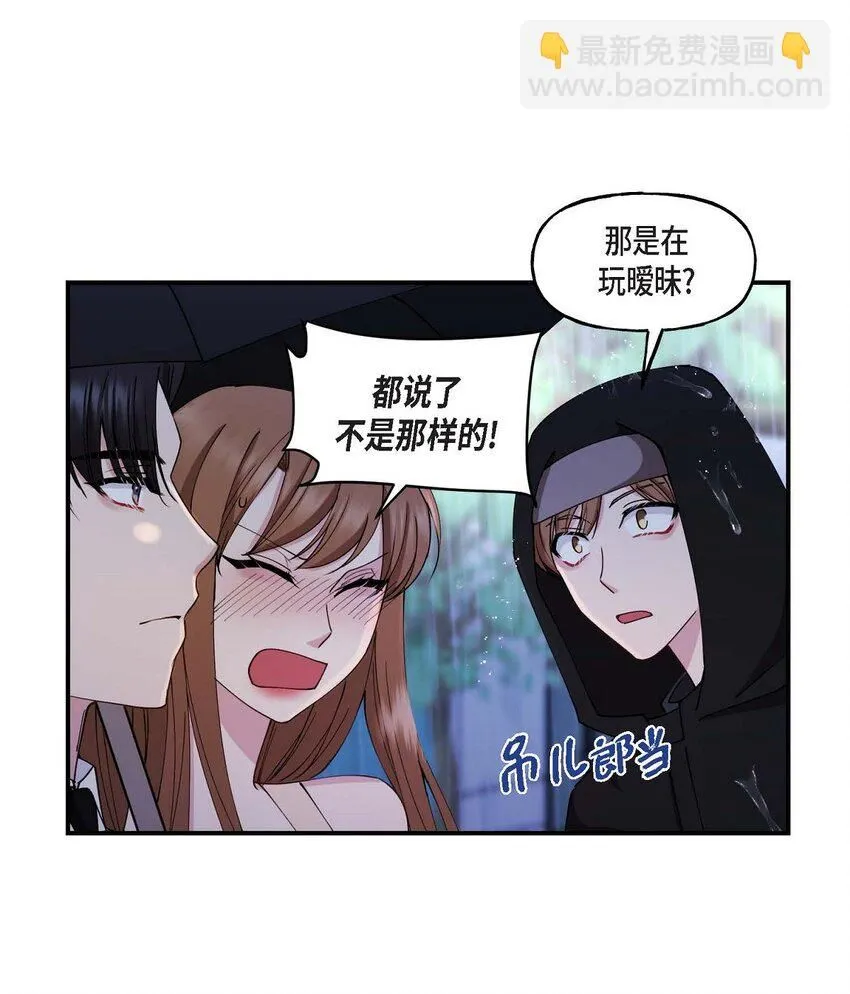 26 拿什么加班当借口25