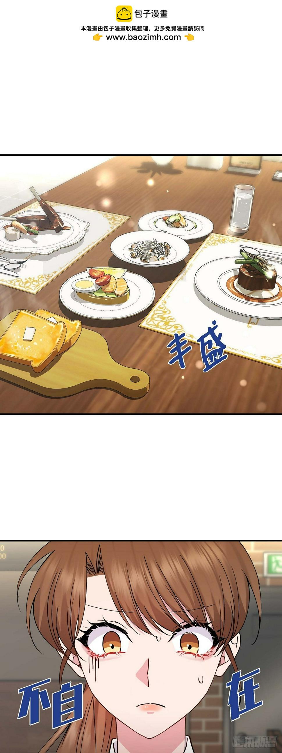 10 我是怎么看待你的0