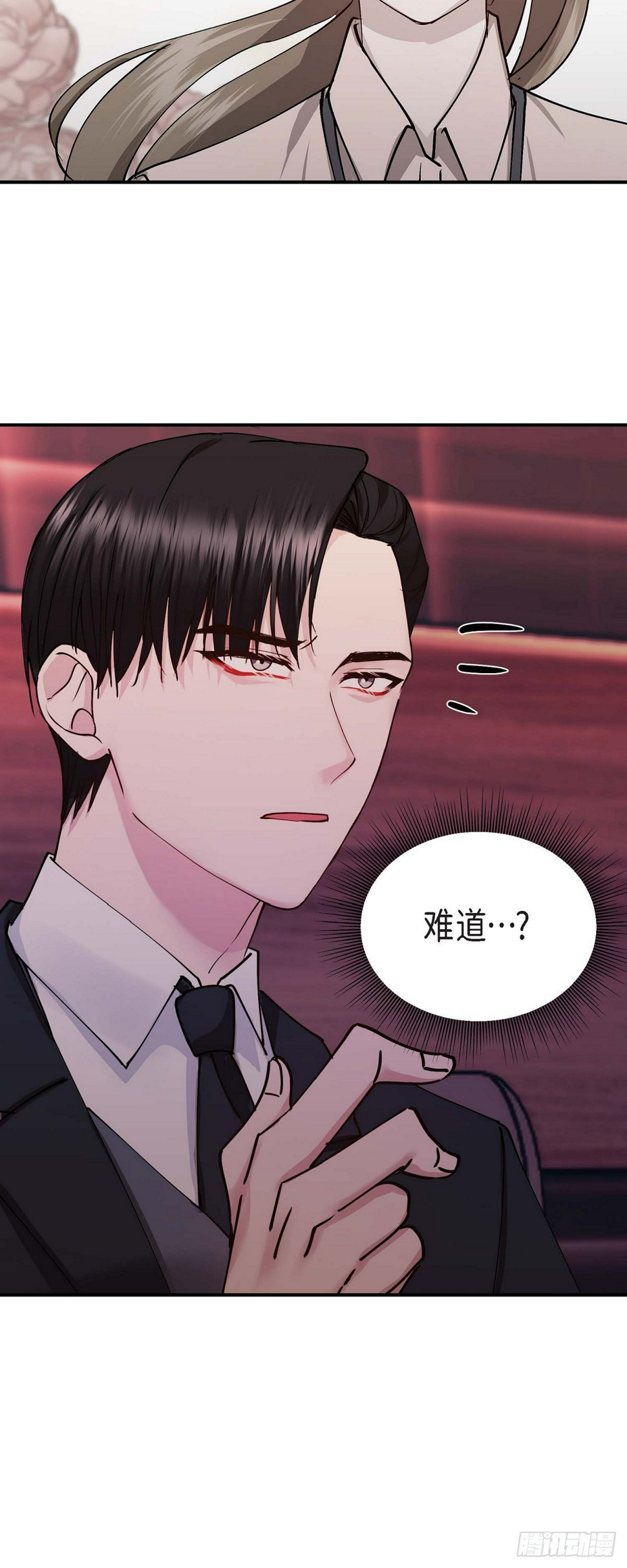 03 现在看来正好对上了33