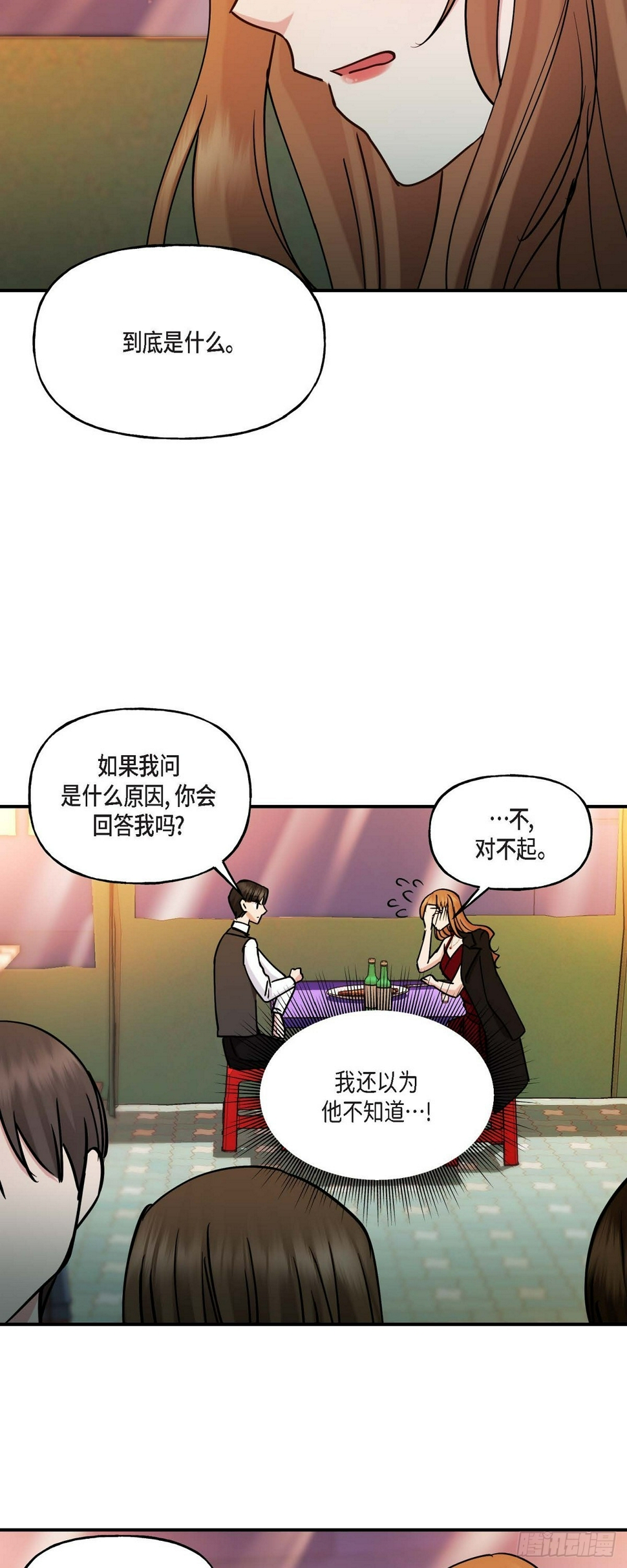 017 我希望你能考虑一下14
