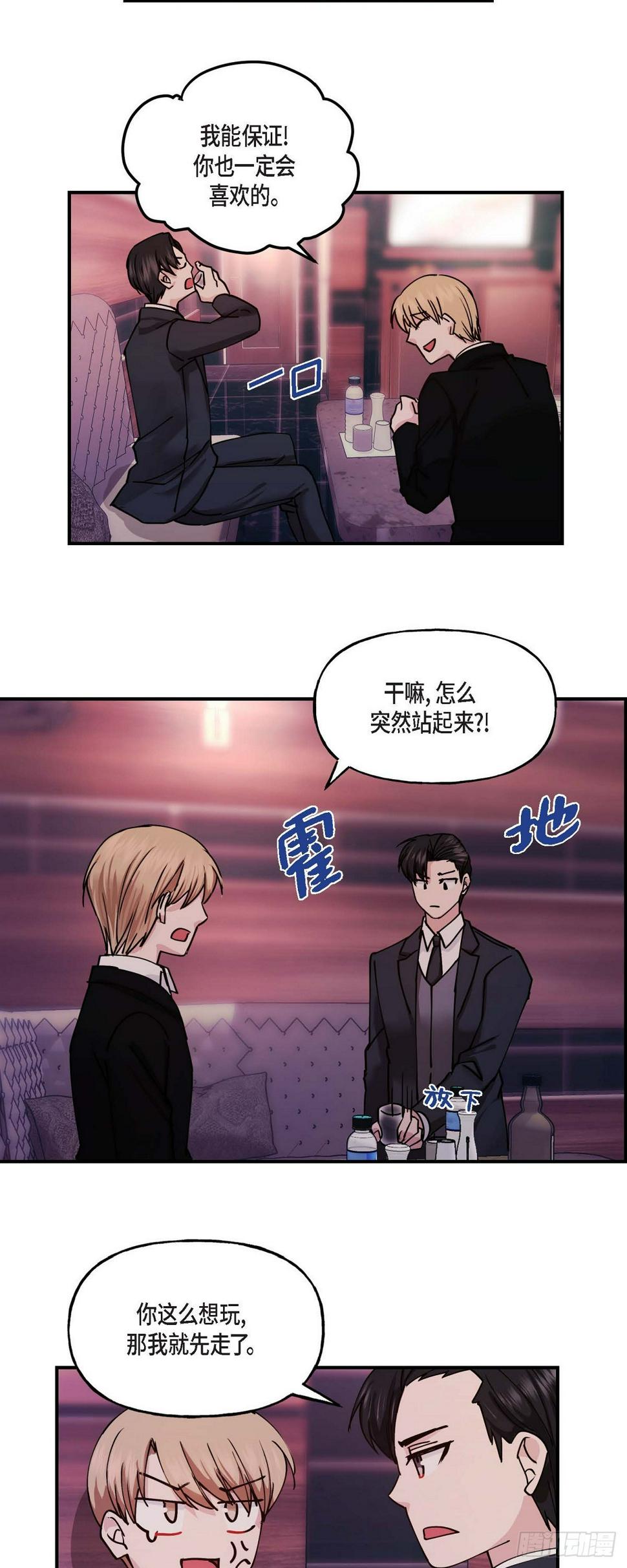 03 现在看来正好对上了17
