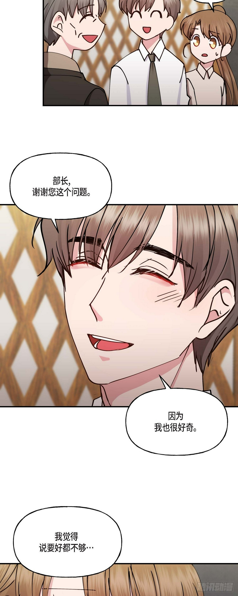 06 他们俩之前是朋友16