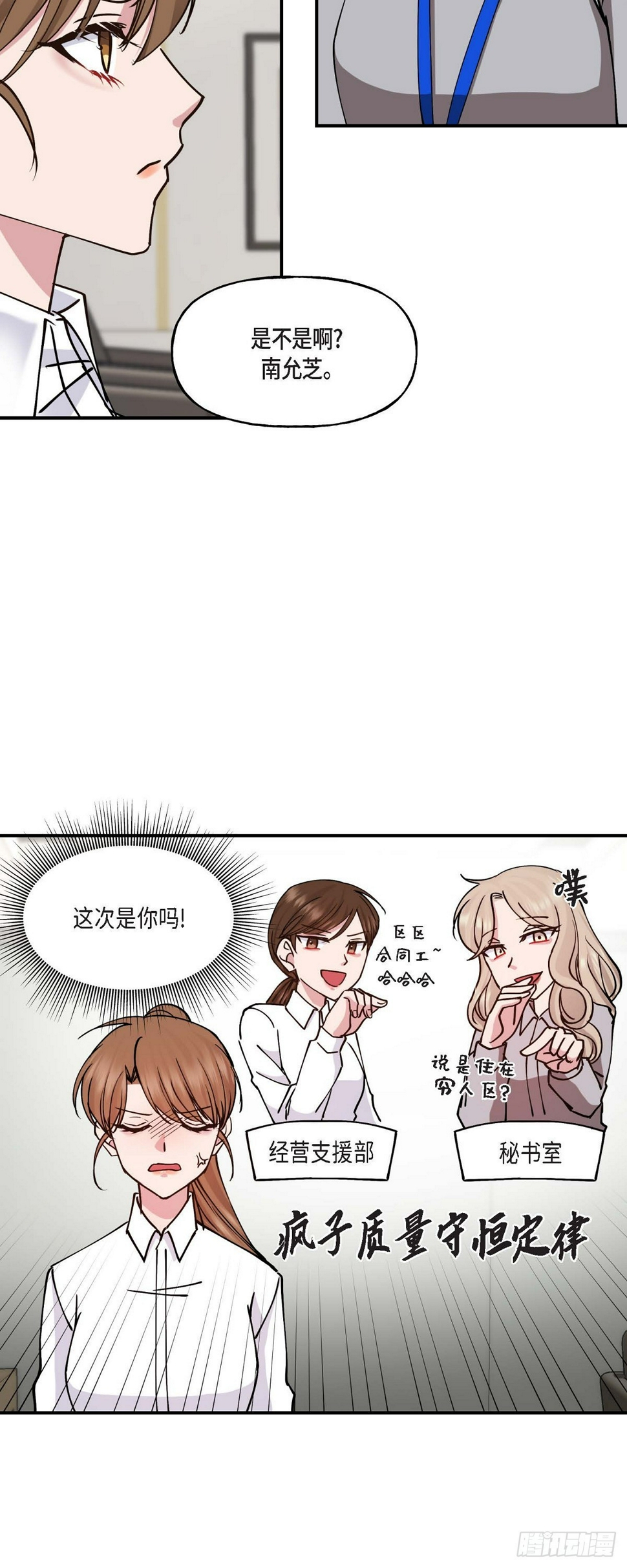 08我要追究6年前你逃跑的责任7