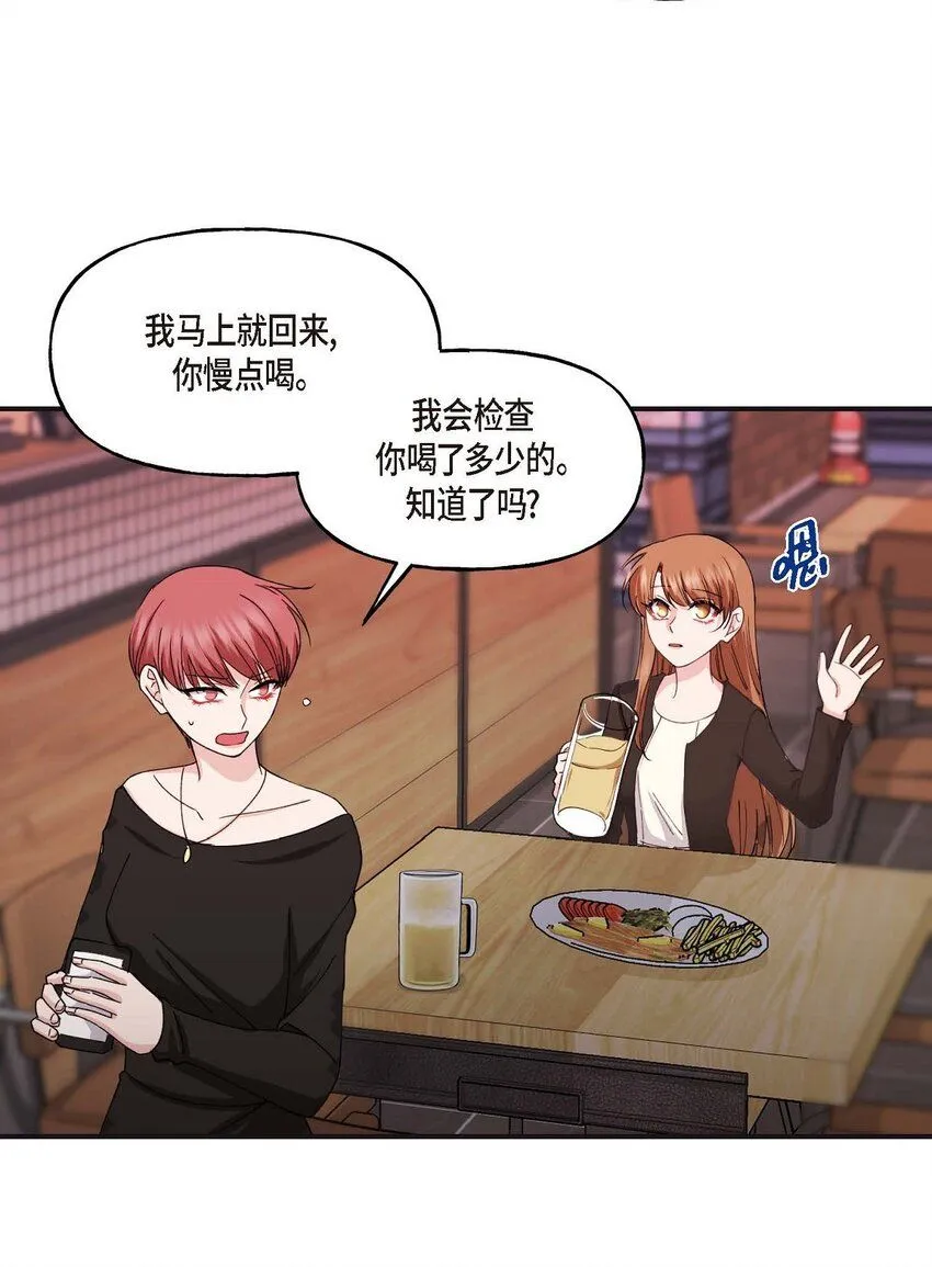 36 我很高兴能待在你身边8