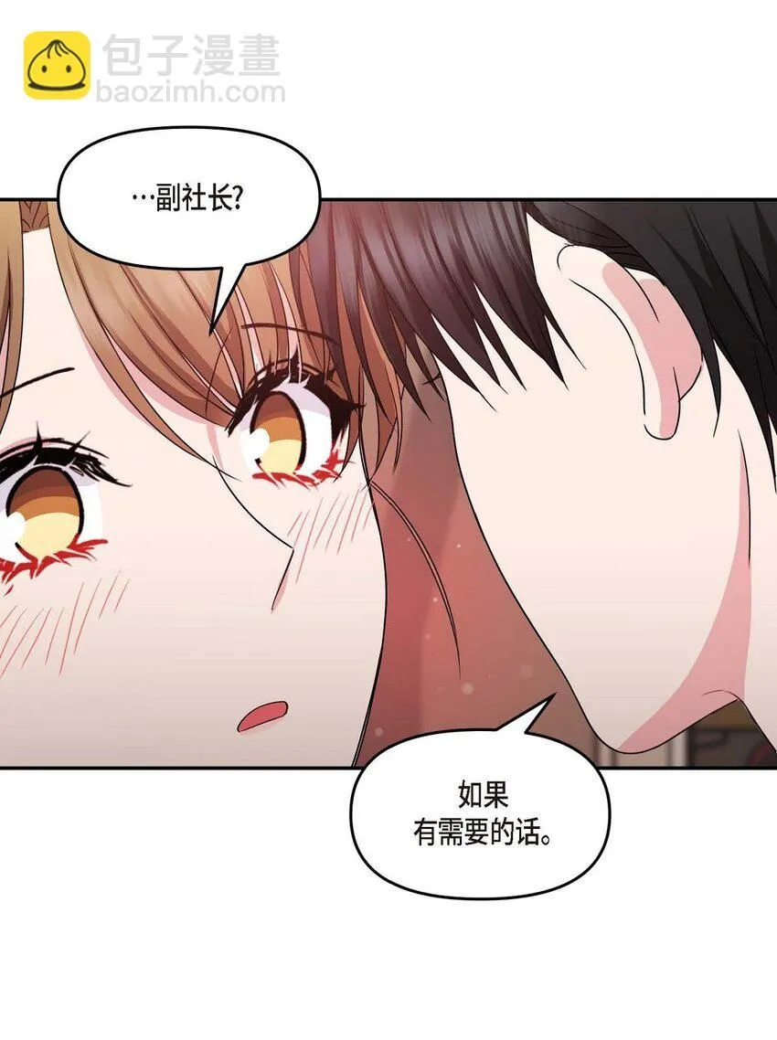 32 合约期限快到期了47