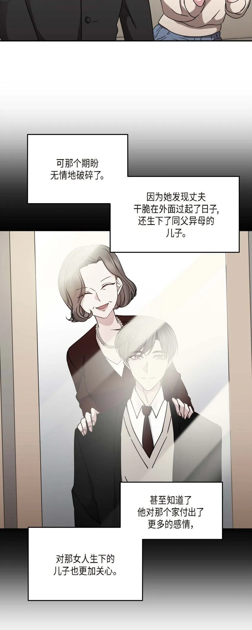 31 请求你就到此为止吧61