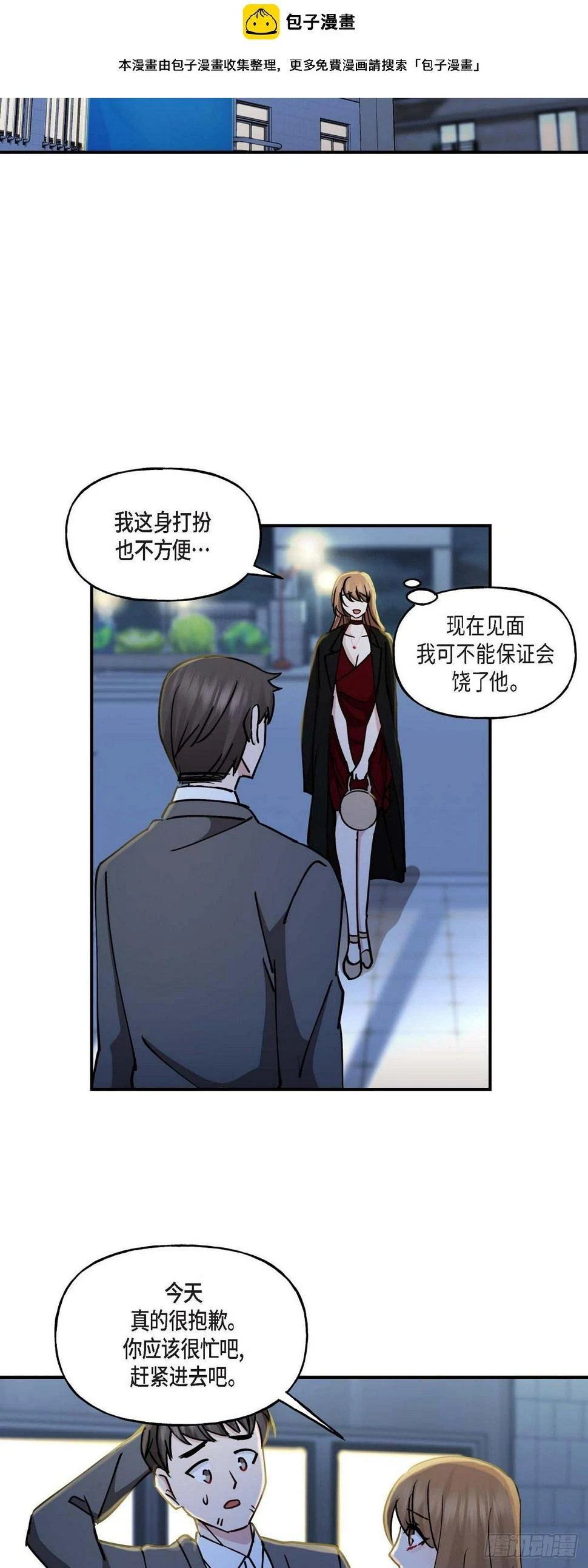 16 怎么又变成这样了1