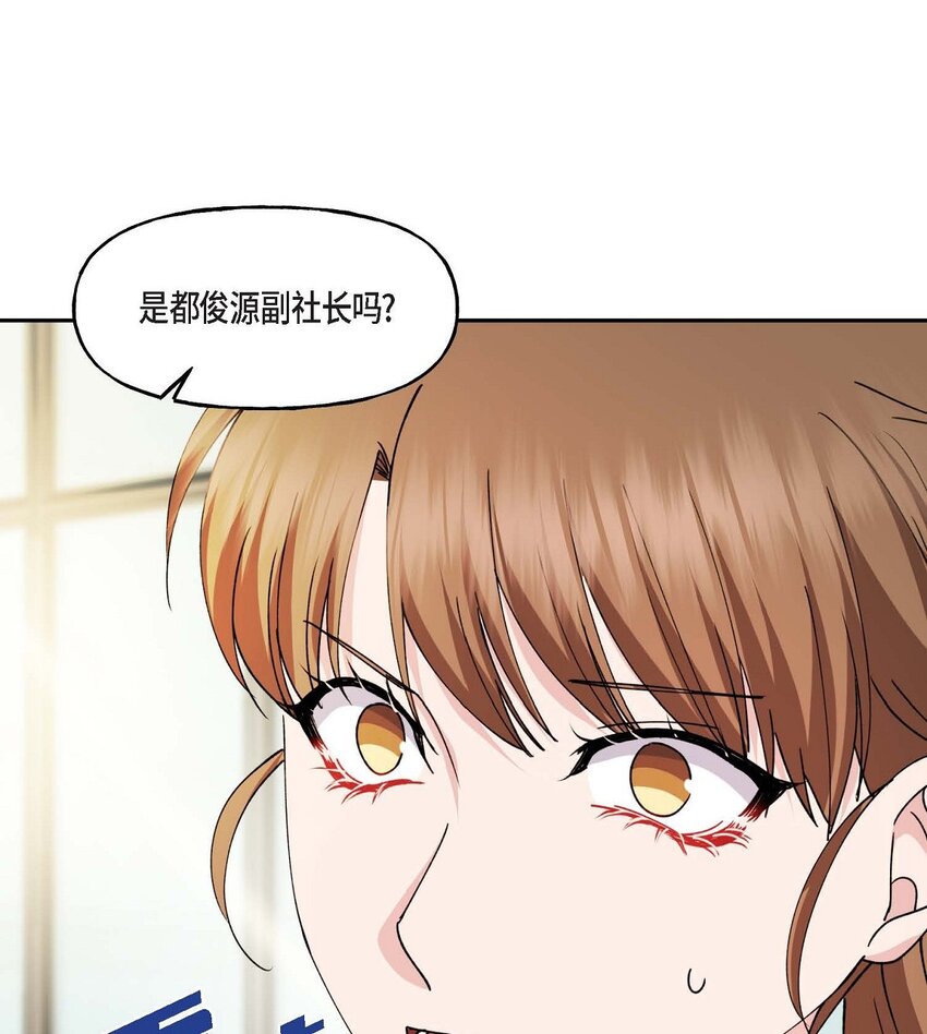 39 他是同父异母的哥哥50