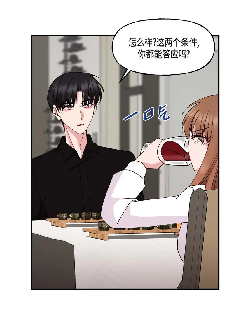 24 想要的条件请你提一下32