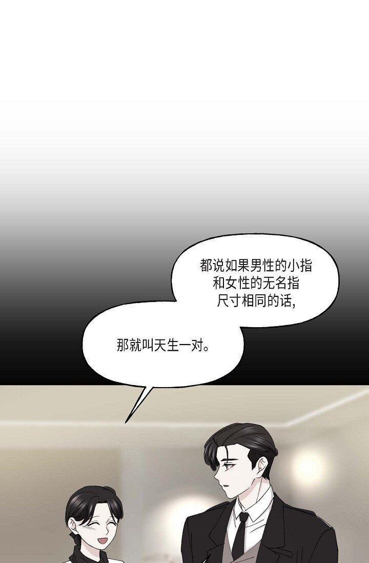 41 人生第一次的表白68