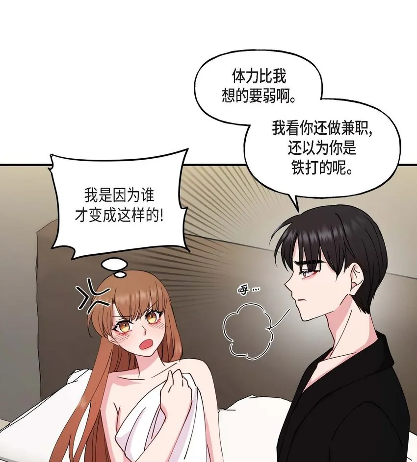 24 想要的条件请你提一下7