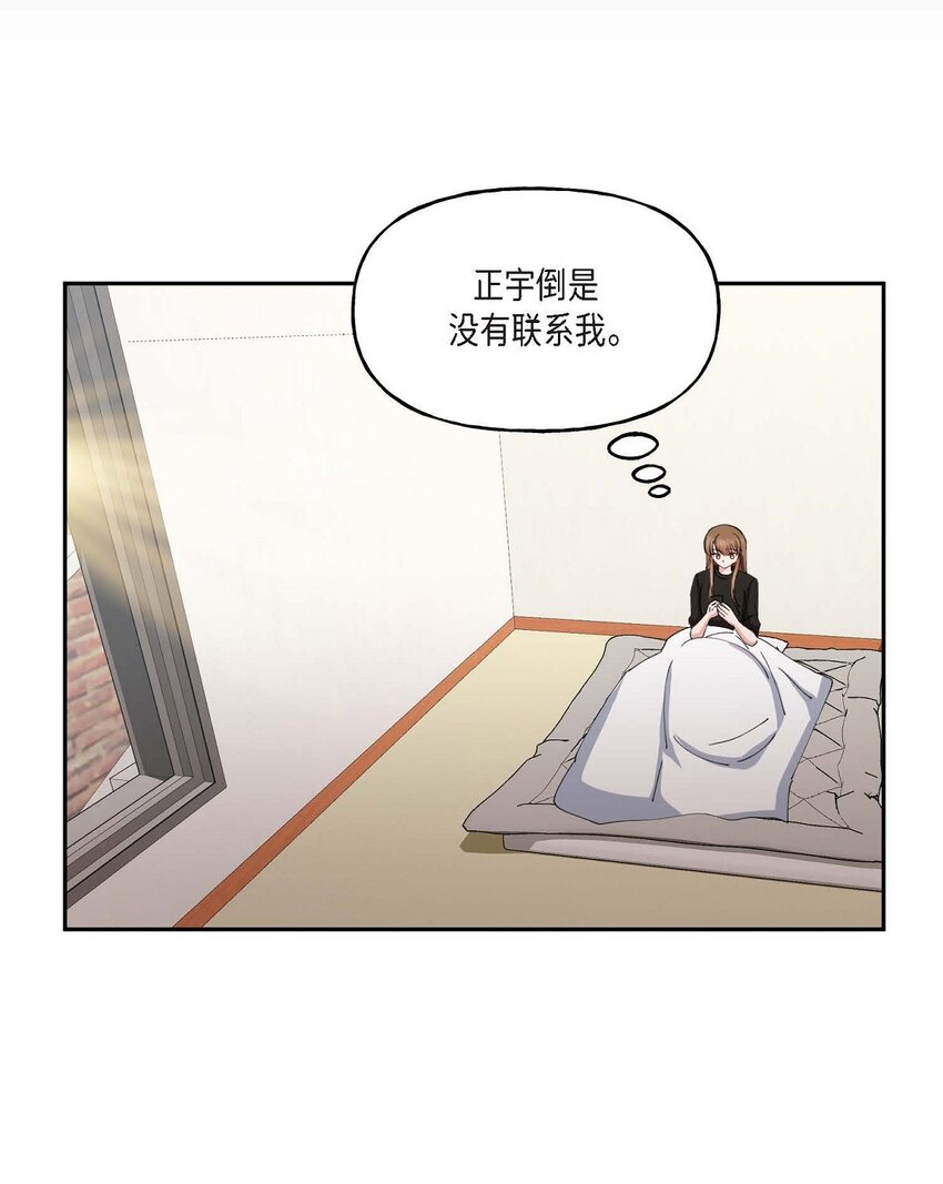 38 我也不会结这个婚的40