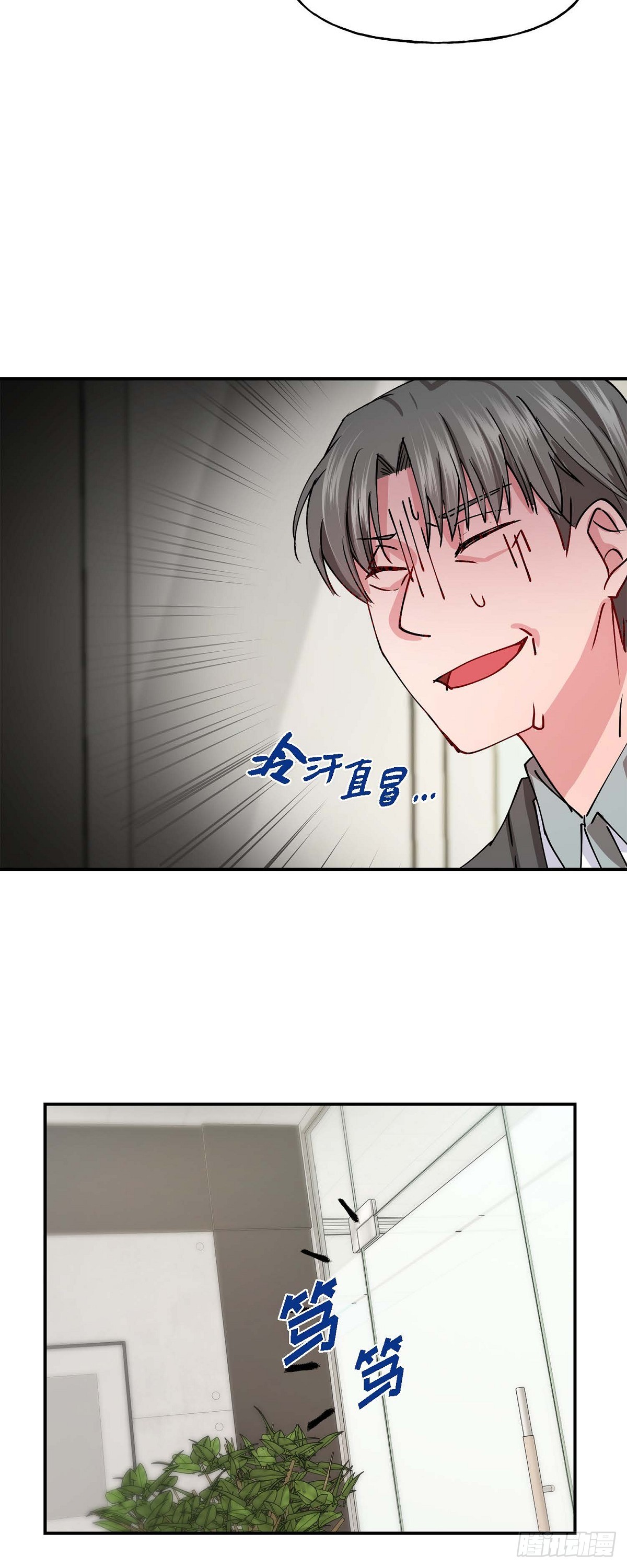 01 我给你一个和我合作的机会31