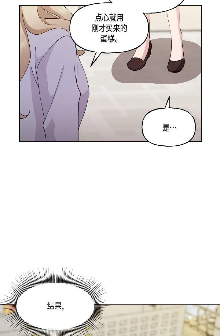 27 生日蛋糕62