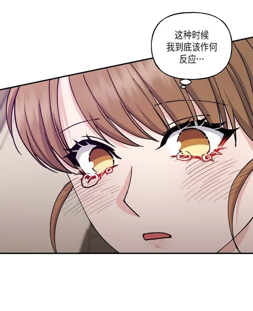33 我被垮了26