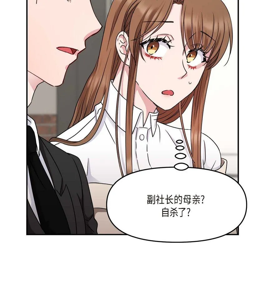 31 请求你就到此为止吧64