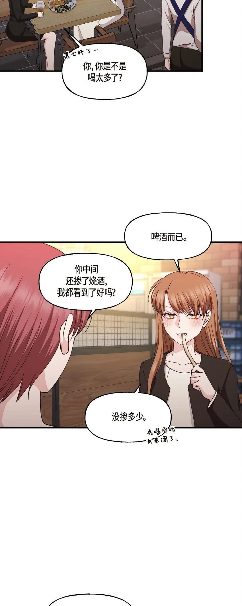 36 我很高兴能待在你身边4