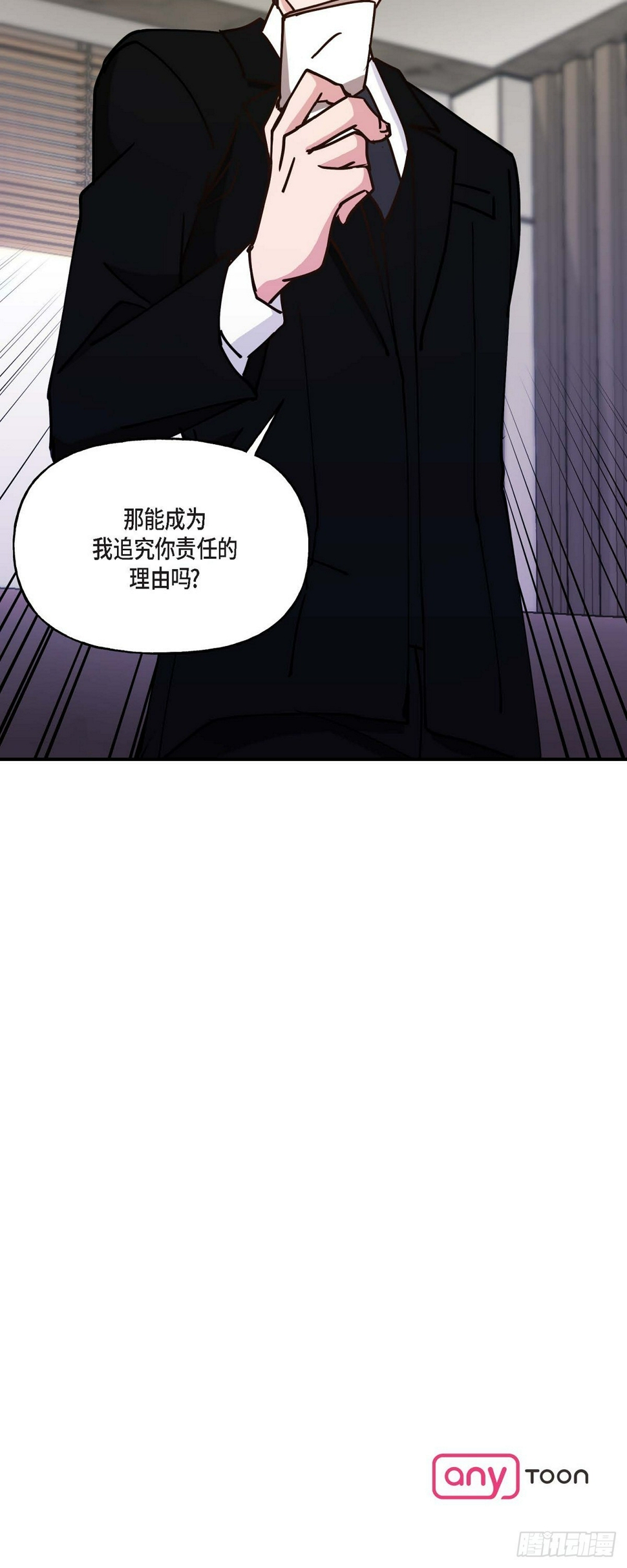08我要追究6年前你逃跑的责任39