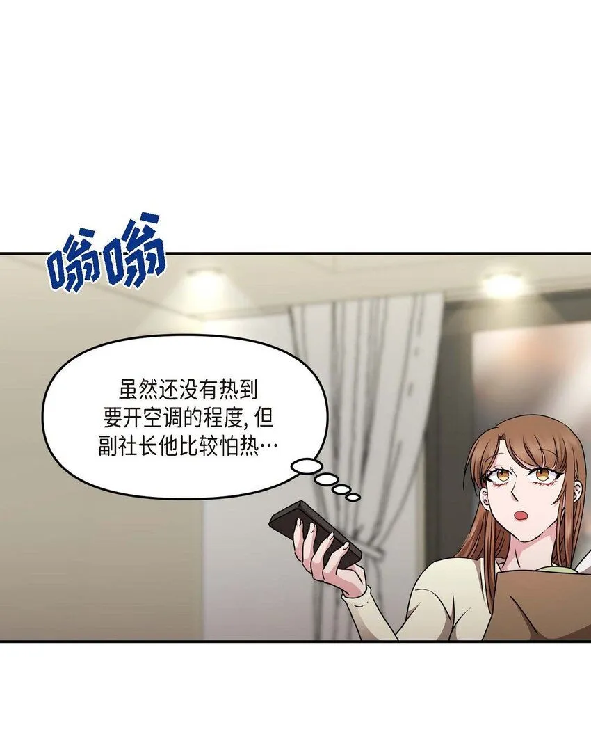 32 合约期限快到期了5