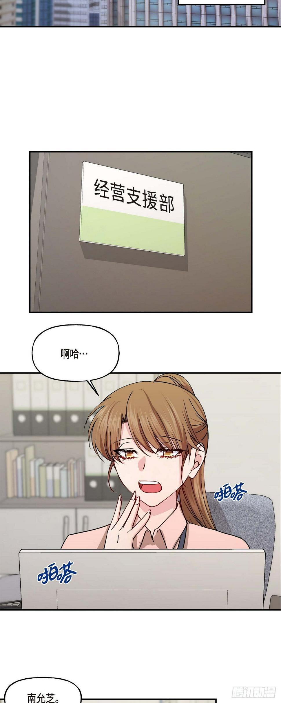 01 我给你一个和我合作的机会12