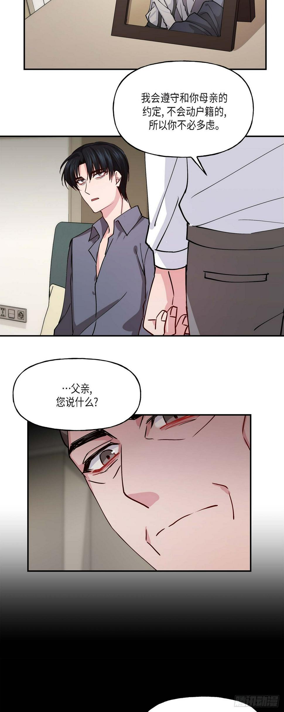 02 真是万幸21