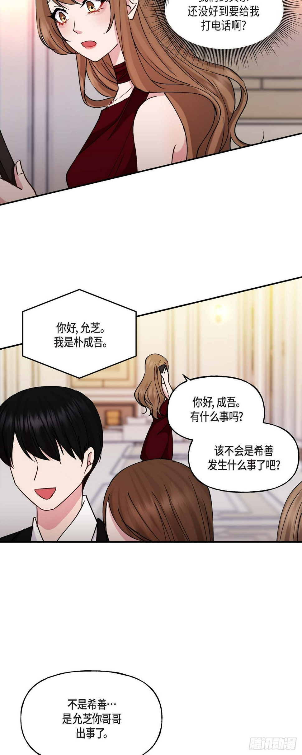 14 长得一表人才35