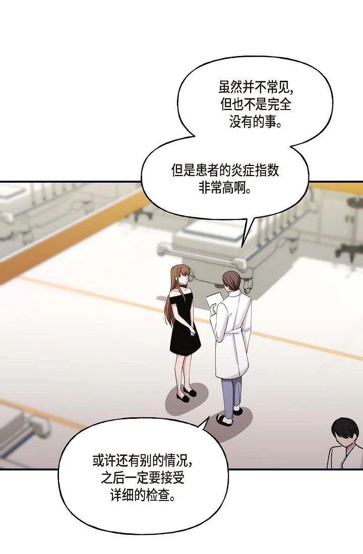 29 你太可爱了！55