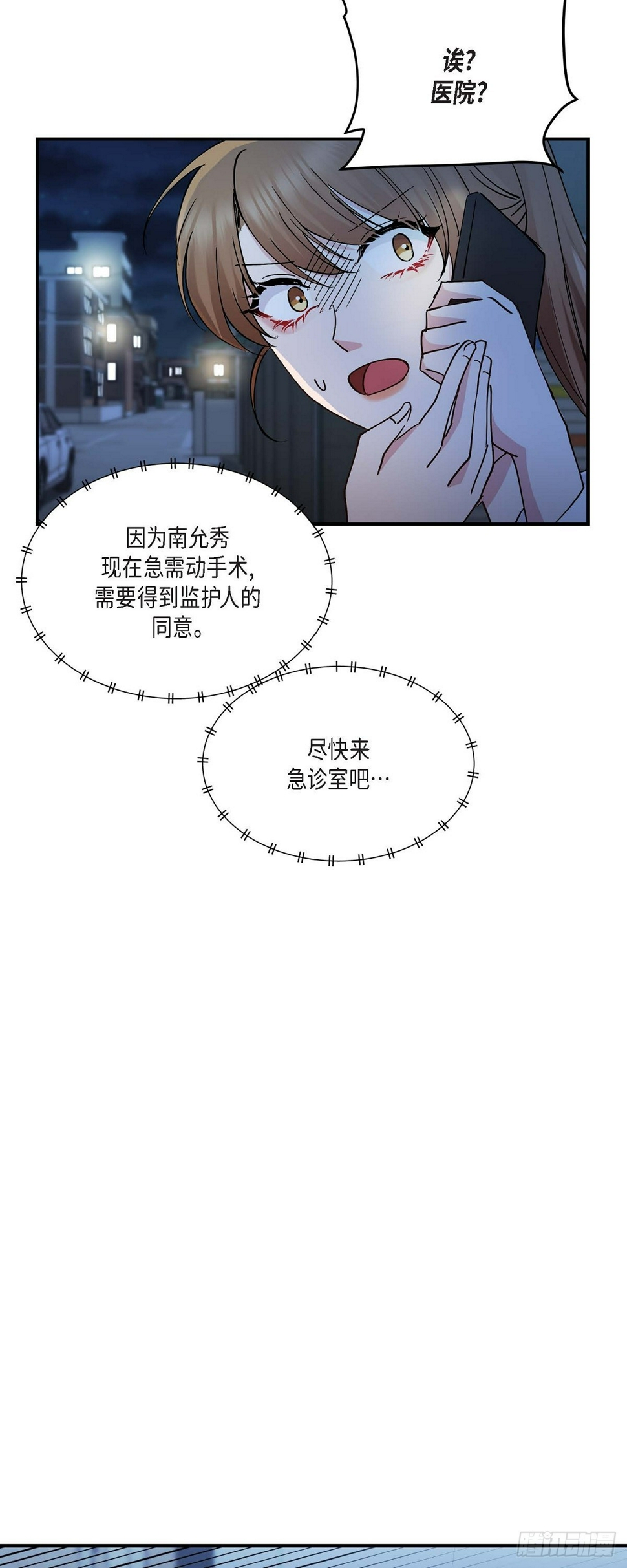 017 我希望你能考虑一下35