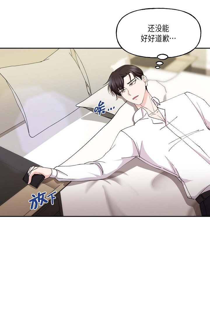 41 人生第一次的表白63