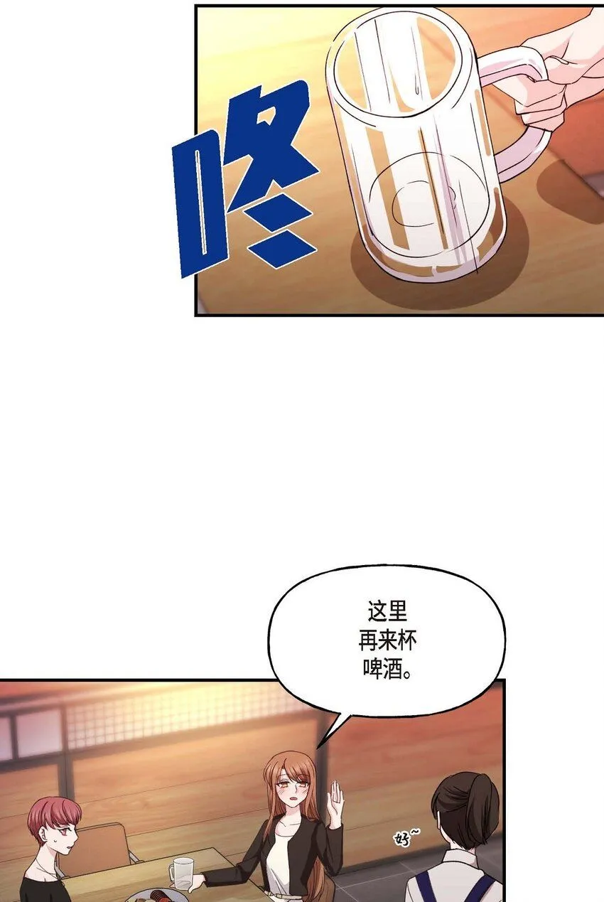 36 我很高兴能待在你身边3