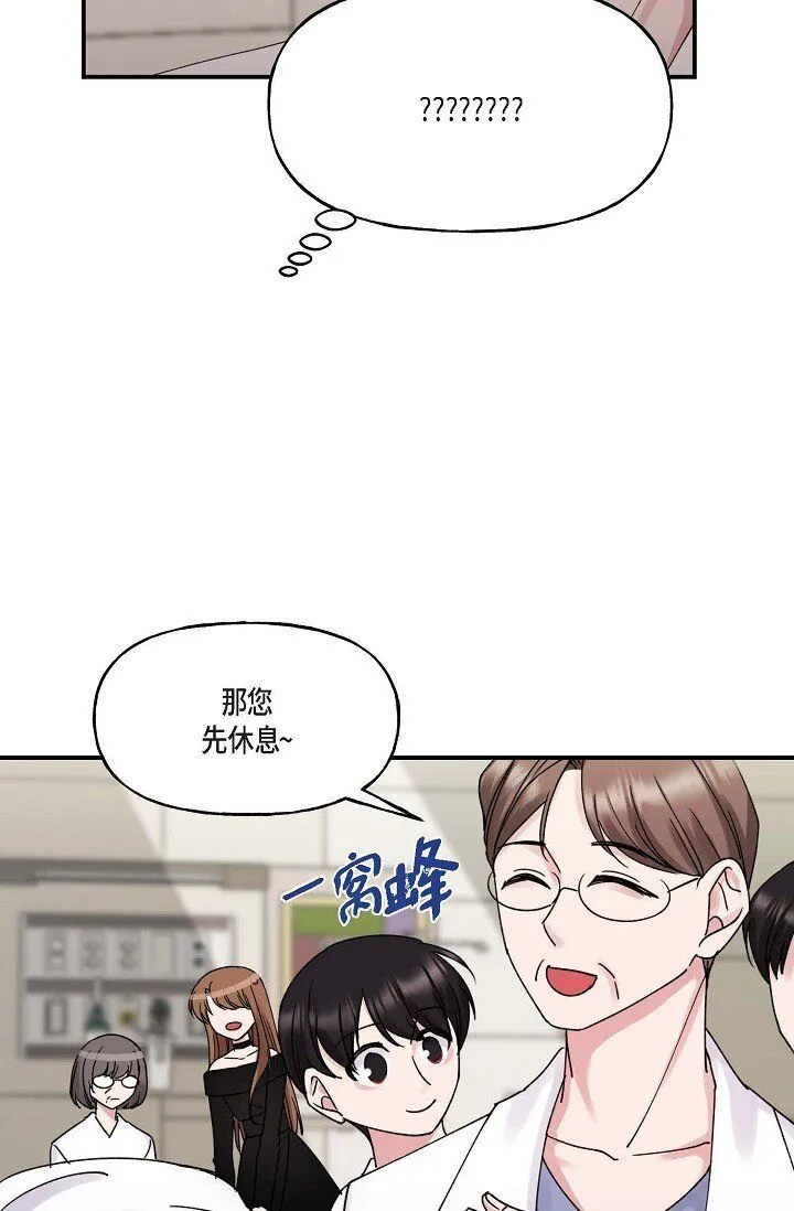 30 这段关系的有效期15
