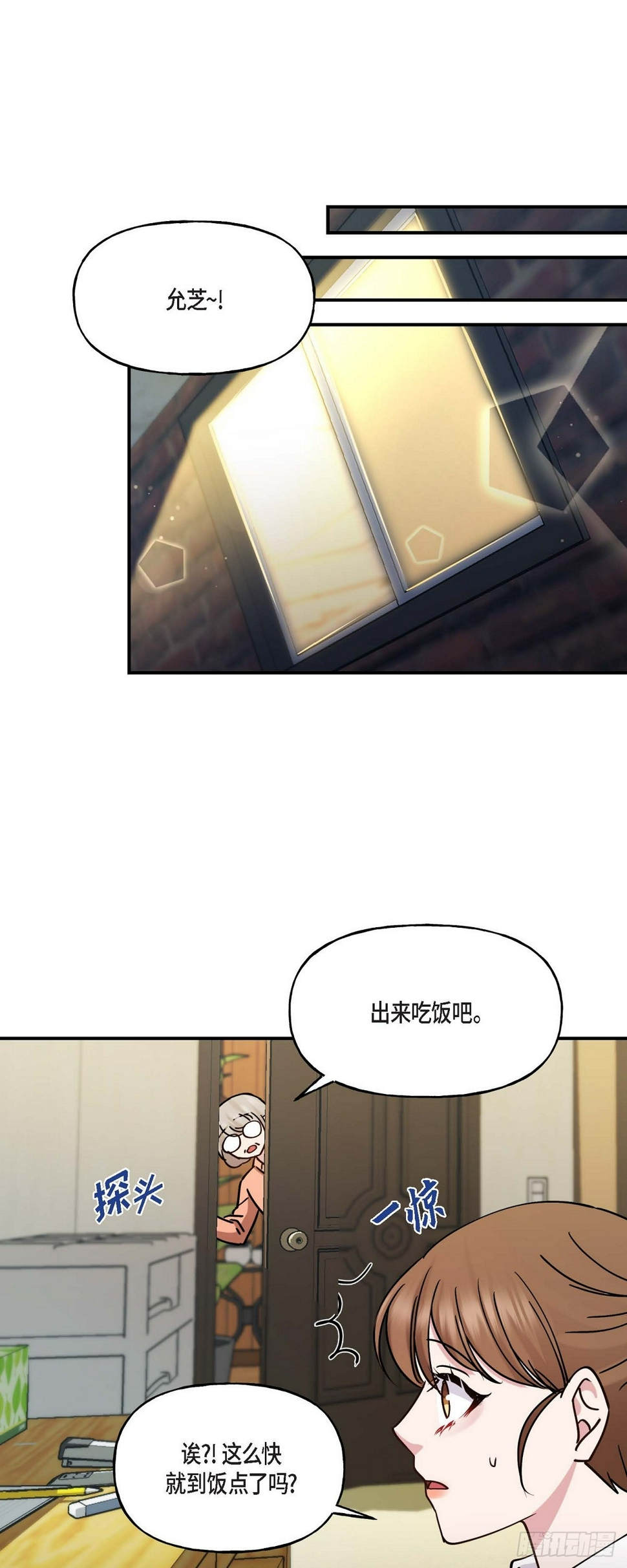 017 我希望你能考虑一下20