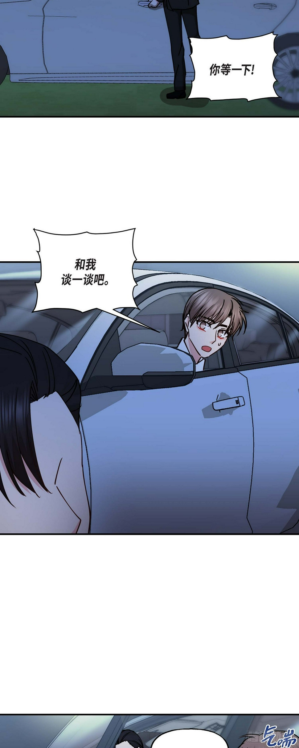 11.让我别奢望更多39