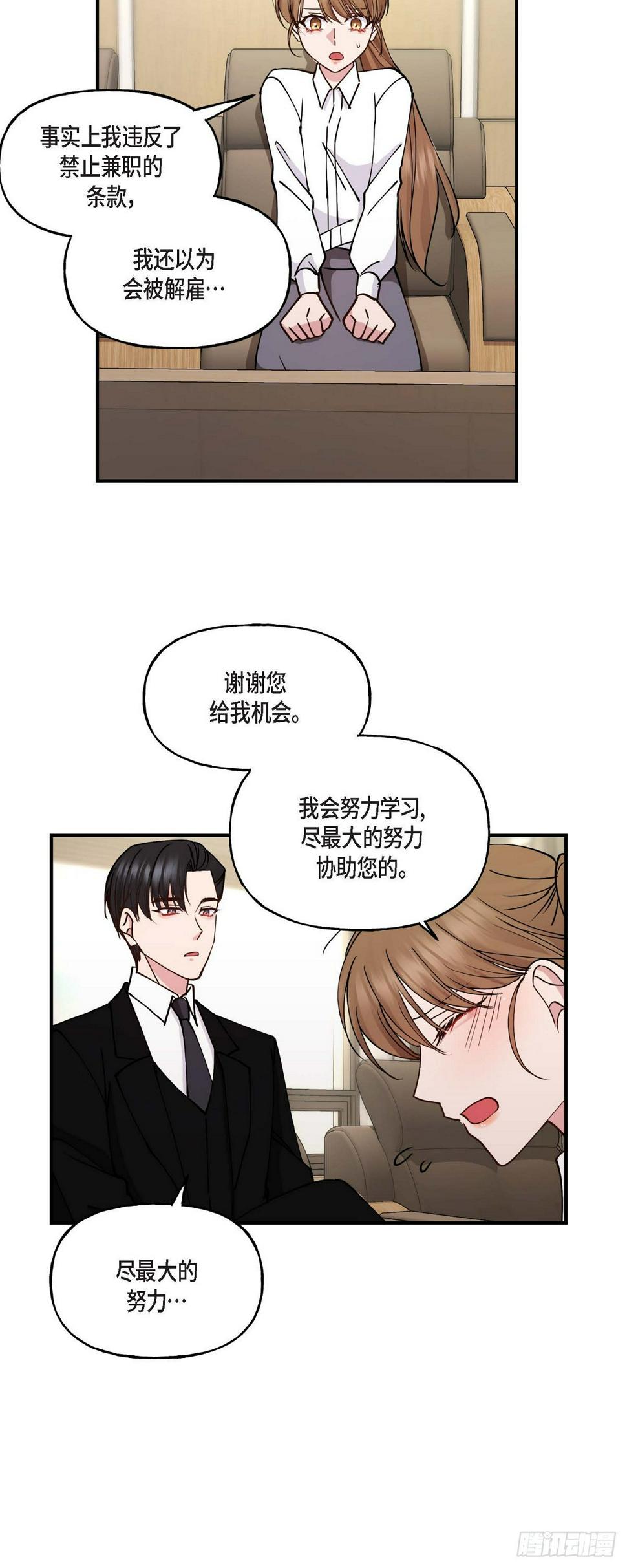 08我要追究6年前你逃跑的责任24