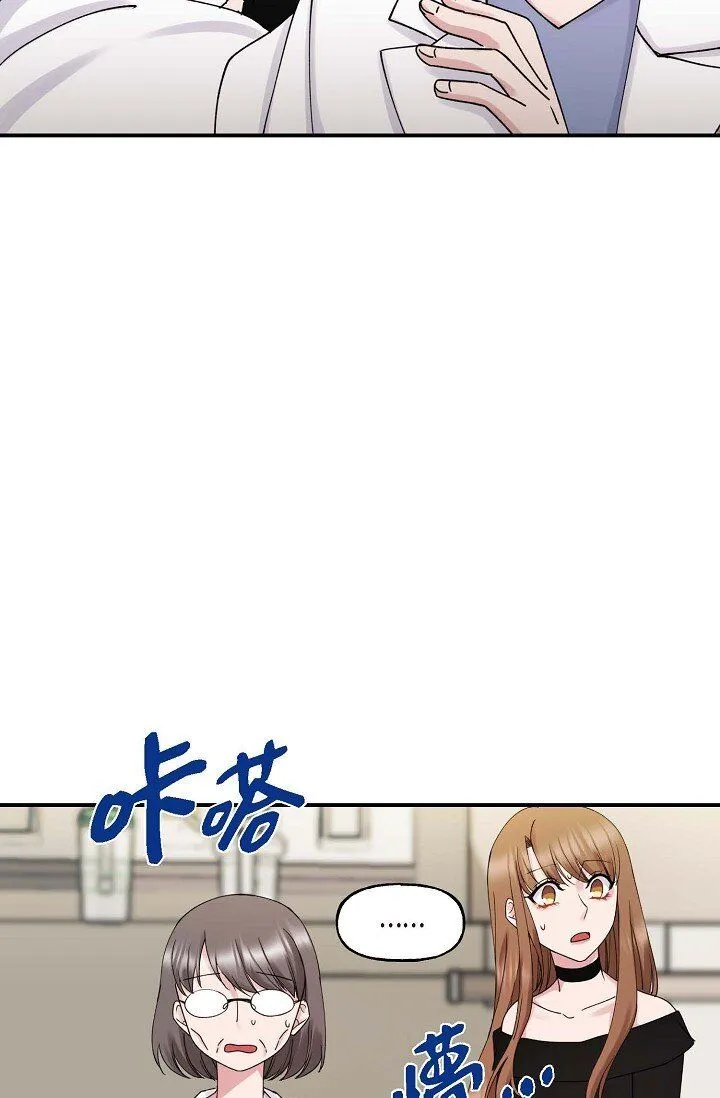 30 这段关系的有效期16