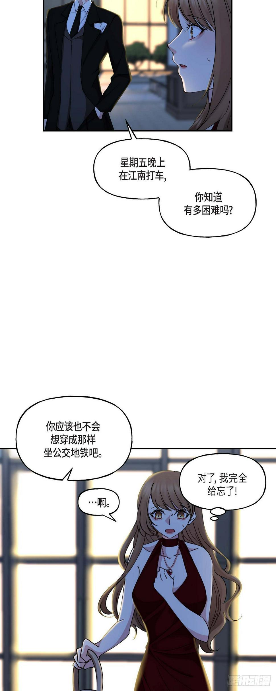 15 出了点私事13