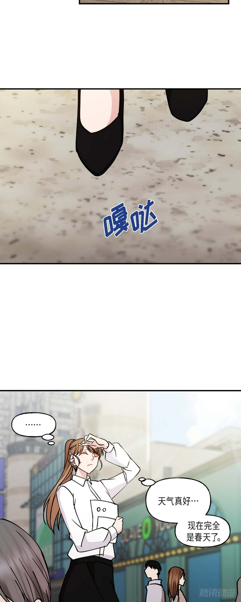 10 我是怎么看待你的36