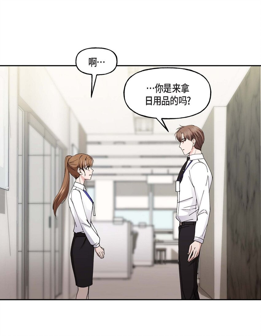39 他是同父异母的哥哥46