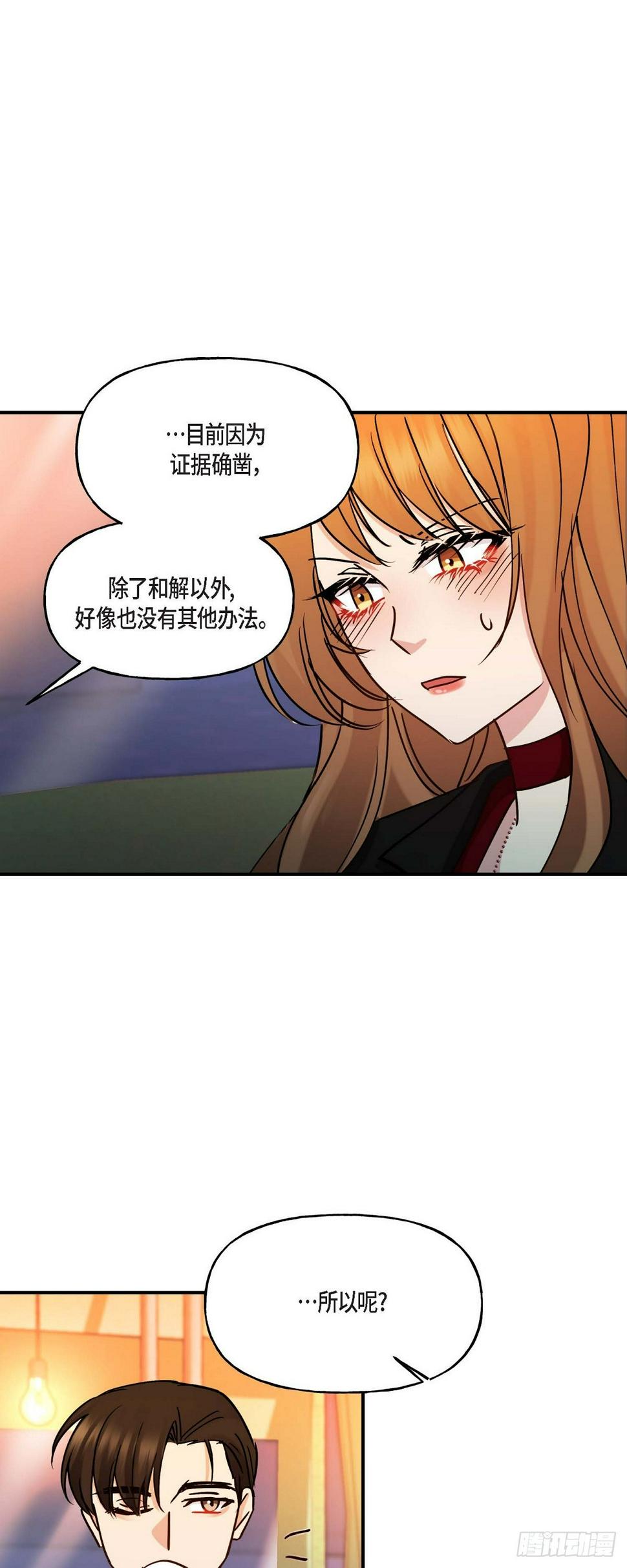 017 我希望你能考虑一下2