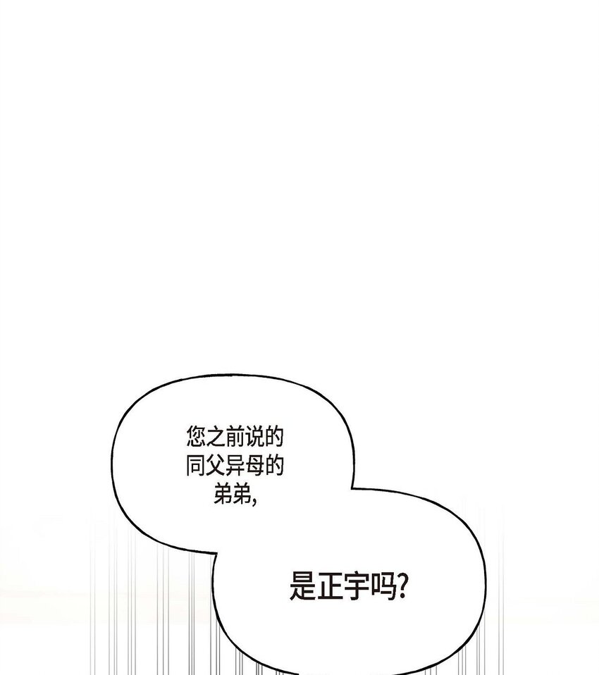 40 为了报复才利用了我16