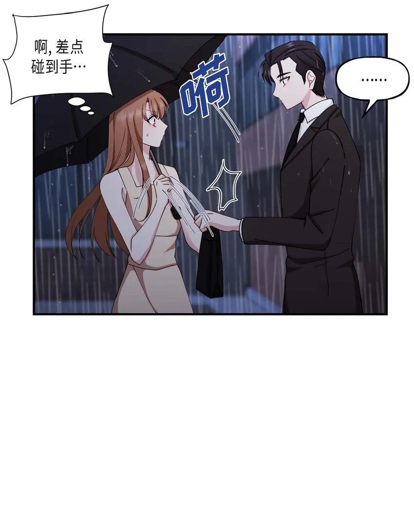 26 拿什么加班当借口6