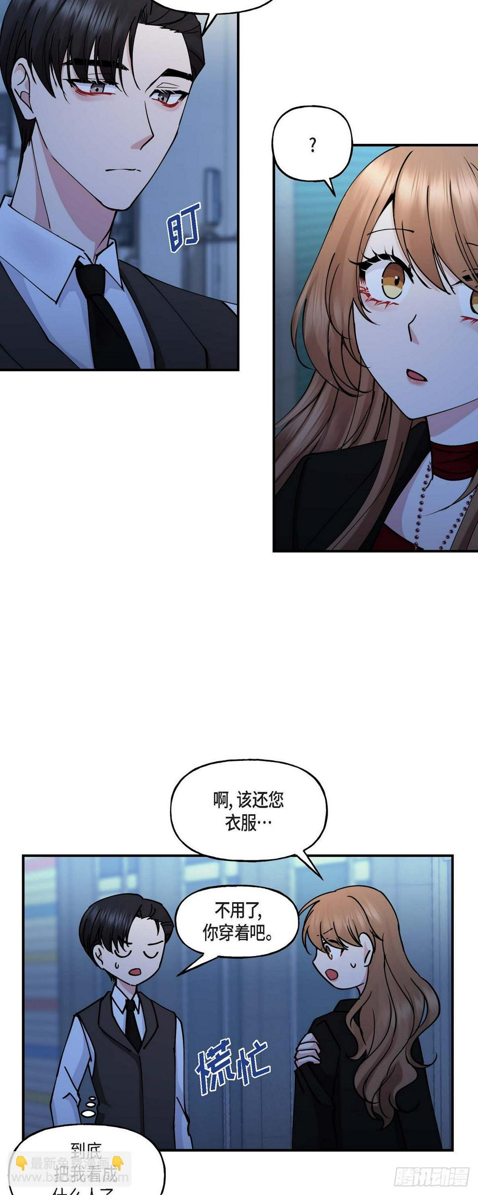 16 怎么又变成这样了18